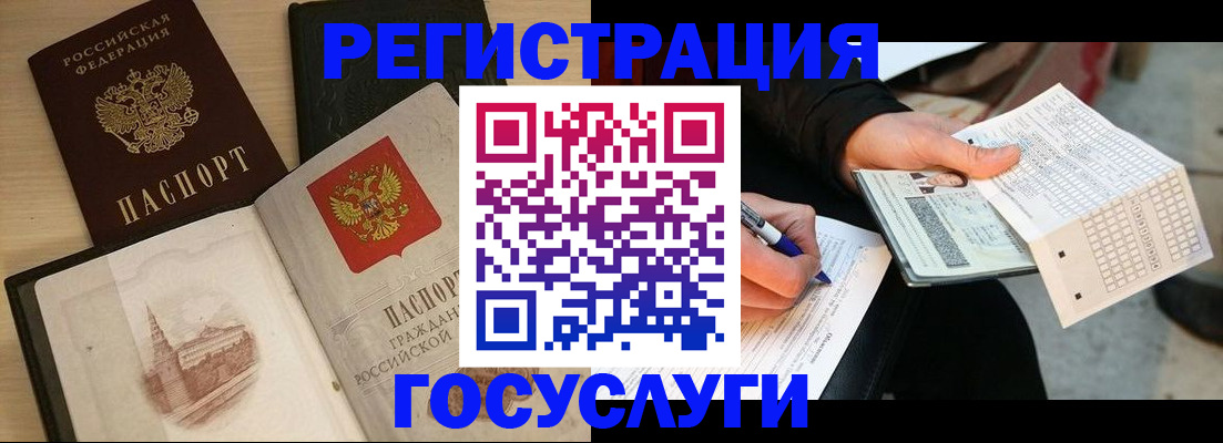 пропишу в квартире в Белоозёрском